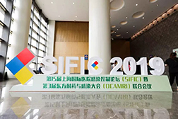 SIFIC，來自現(xiàn)場(chǎng)的報(bào)到